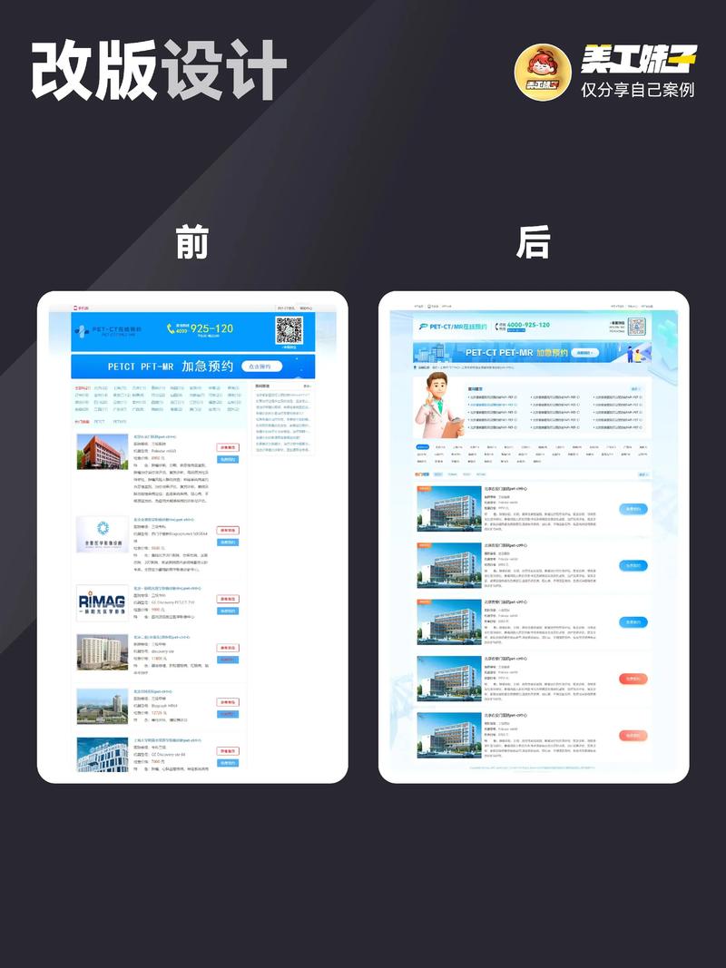 系统集成
