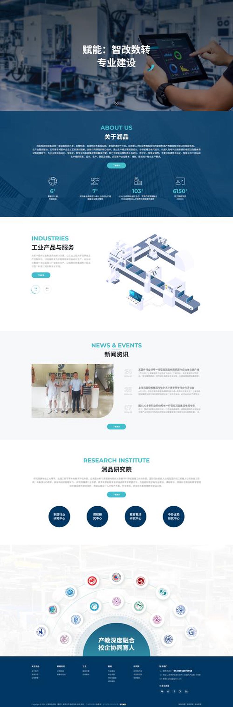 IT外包服务：推动企业创新的加速器