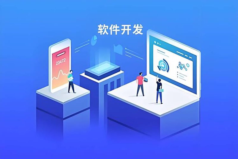 IT外包服务指南：如何选择合适的供应商