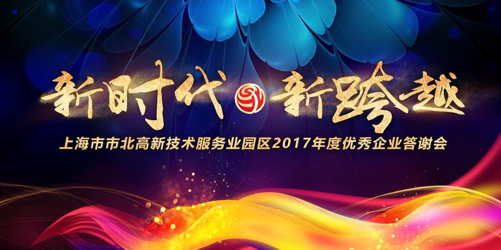 茂佳隆科技