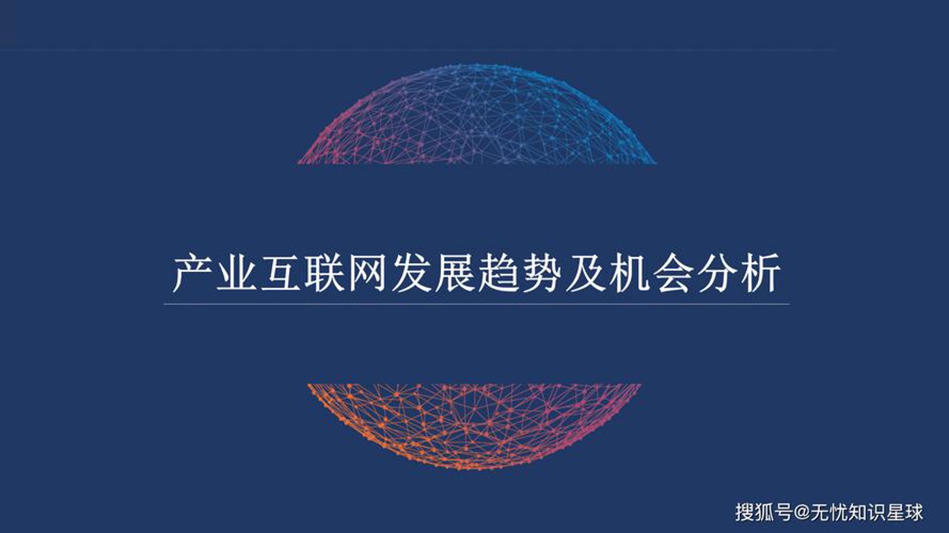 茂佳隆科技